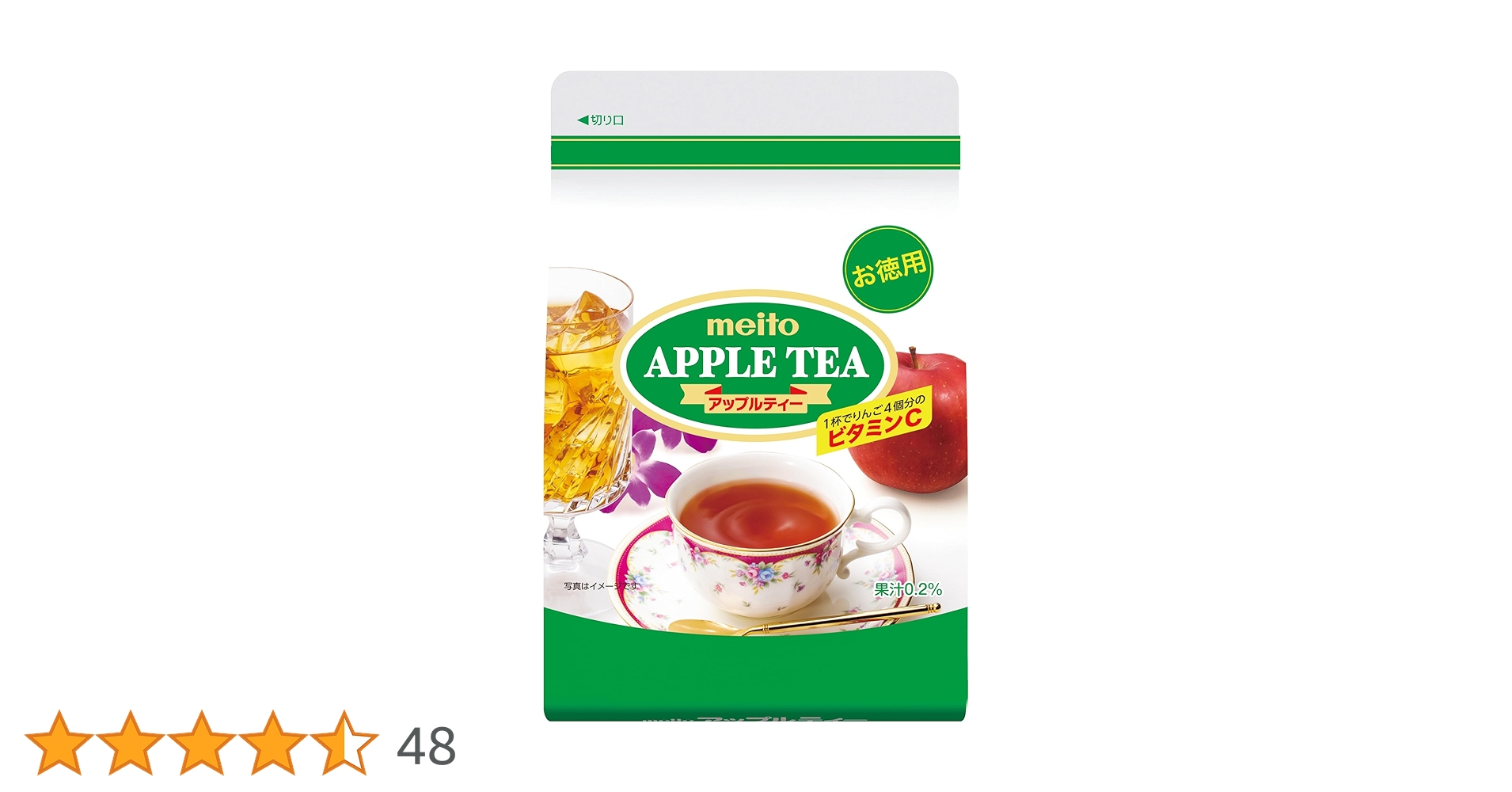 アップルティーページ ヨドバシ.com - 味の素AGF ブレンディカフェラトリー スティック